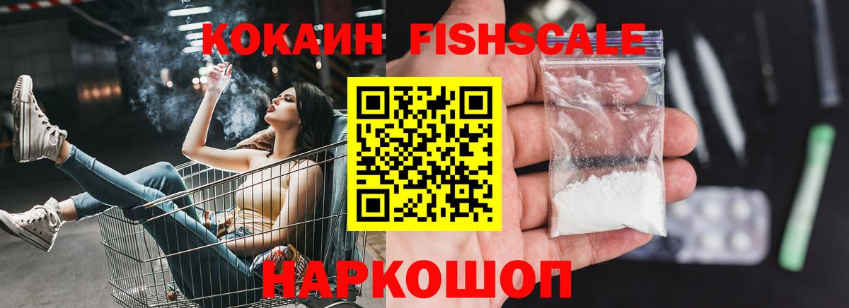Кокаин Перу Видное