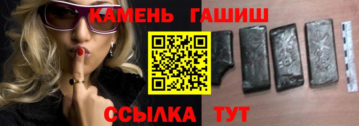 Гашиш Ice-O-Lator  Вход с VPN  ГАШИШ Ice-O-Lator  ГАШ  Видное 
