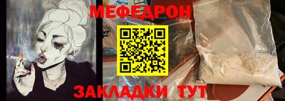 тгк Краснодар