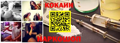 амф Краснокаменск