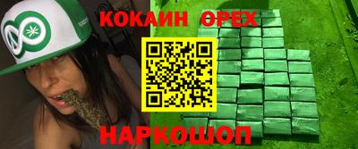 тгк Краснодар