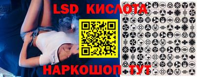 тгк Краснодар