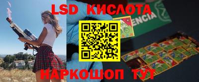 ГАЛЛЮЦИНОГЕННЫЕ ГРИБЫ Краснознаменск