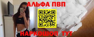 амф Краснокаменск