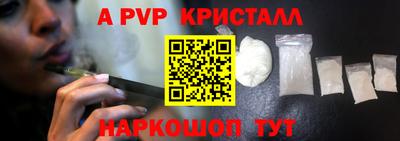 амф Краснокаменск