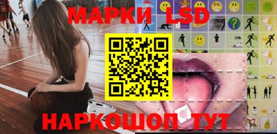 ГАЛЛЮЦИНОГЕННЫЕ ГРИБЫ Краснознаменск