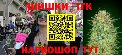 тгк Краснодар