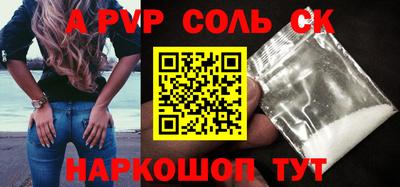 тгк Краснодар