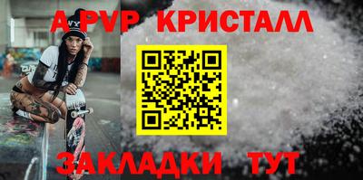тгк Краснодар