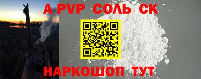 тгк Краснодар