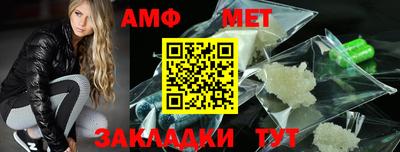амф Краснокаменск
