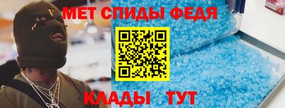 амф Краснокаменск