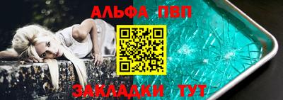 тгк Краснодар