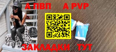 тгк Краснодар