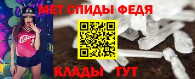 амф Краснокаменск