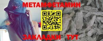 тгк Краснодар