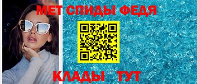 амф Краснокаменск