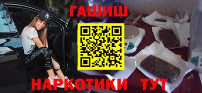 ГАЛЛЮЦИНОГЕННЫЕ ГРИБЫ Краснознаменск