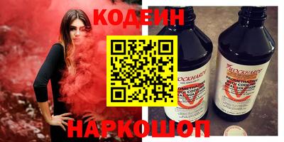 ГАЛЛЮЦИНОГЕННЫЕ ГРИБЫ Краснознаменск