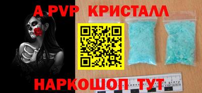амф Краснокаменск