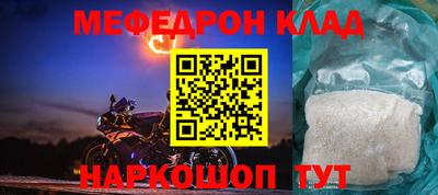 тгк Краснодар