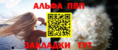 ГАЛЛЮЦИНОГЕННЫЕ ГРИБЫ Краснознаменск