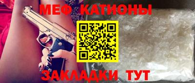 амф Краснокаменск