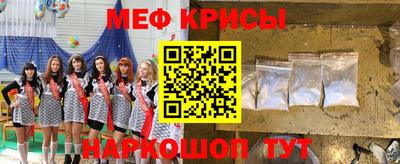 ГАЛЛЮЦИНОГЕННЫЕ ГРИБЫ Краснознаменск