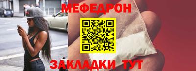 тгк Краснодар