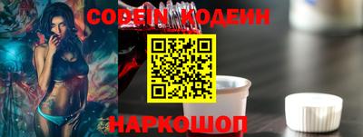 ГАЛЛЮЦИНОГЕННЫЕ ГРИБЫ Краснознаменск