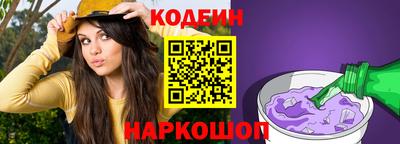 ГАЛЛЮЦИНОГЕННЫЕ ГРИБЫ Краснознаменск