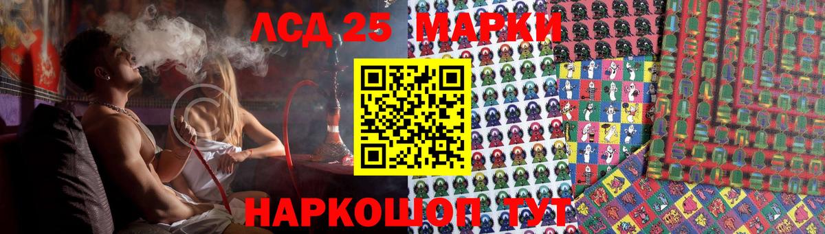LSD-25 экстази кислота  Вход с VPN  Видное  Лсд 25 экстази кислота 