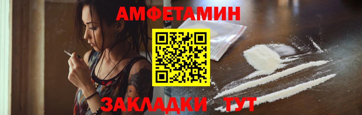 Первитин мет  Первитин мет  Видное  Вход с VPN 