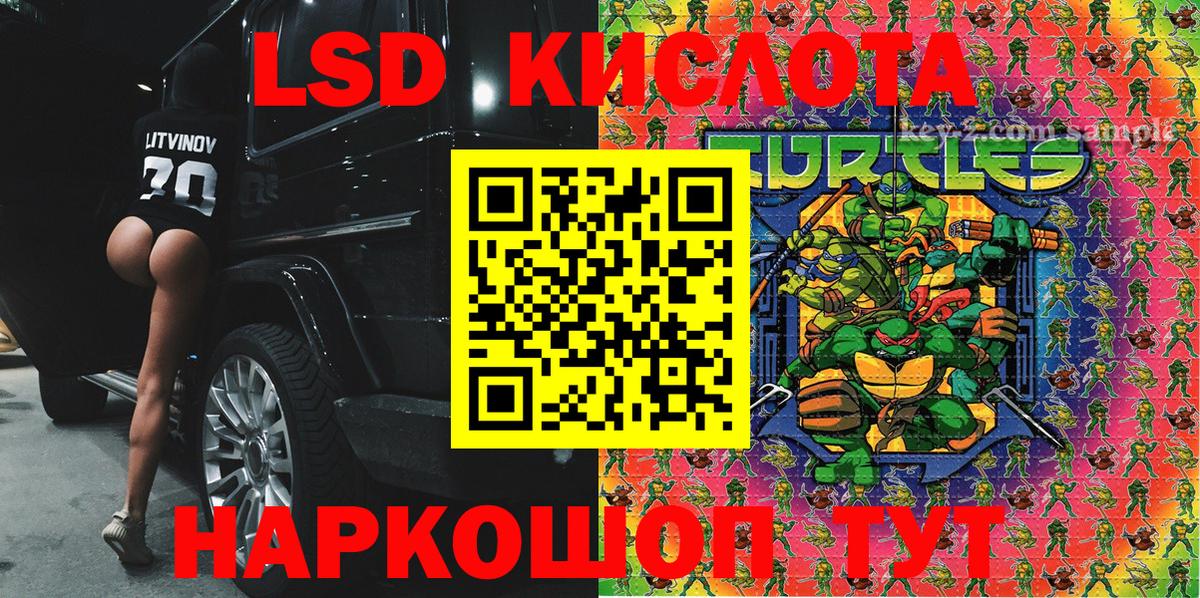 МАРИХУАНА  МЕФ  LSD-25  A-PVP СК кристаллы  Видное  ГАШИШ  Мефедрон   Гашиш  Вход с VPN  Кокаин  МЕТ  НБОМе 