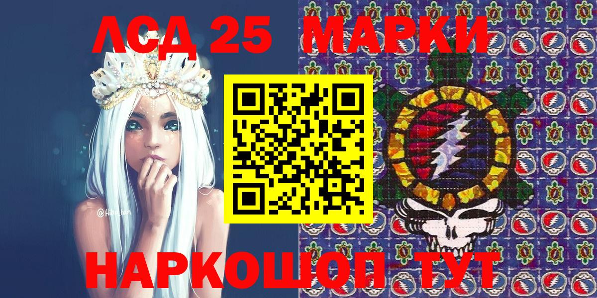 Марки N-bome 1,5мг  Наркотические марки  Видное  Вход с VPN 